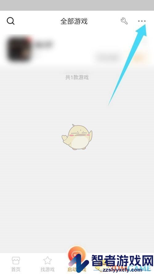 悟饭游戏厅扫描本地游戏方法