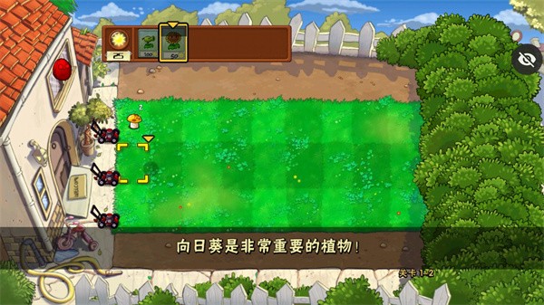 植物大战僵尸杂交植物手机版(随机植物)