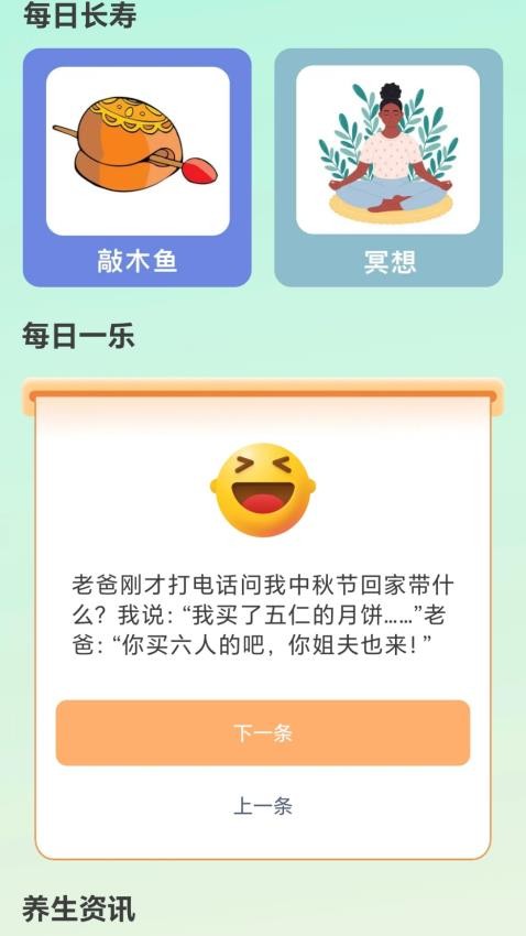全能球场最新版