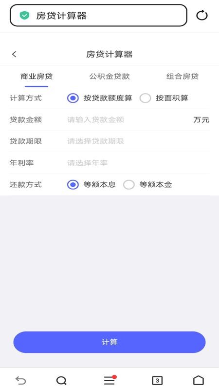公积金提取指南最新版