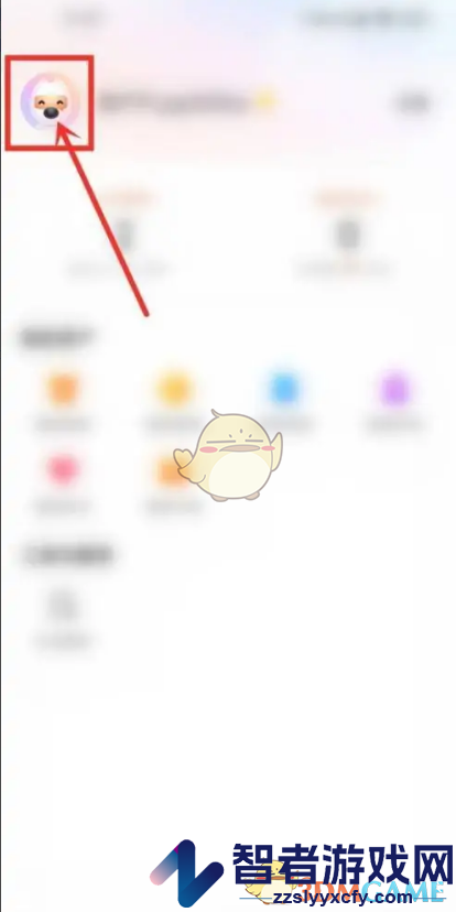 搜狗输入法退出账号登录方法