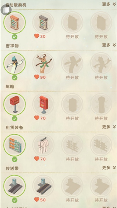 滑雪胜地大亨安卓版(Idle Ski Tycoon)
