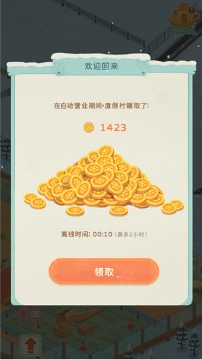 滑雪胜地大亨安卓版(Idle Ski Tycoon)