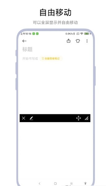 字幕遮挡器app免费