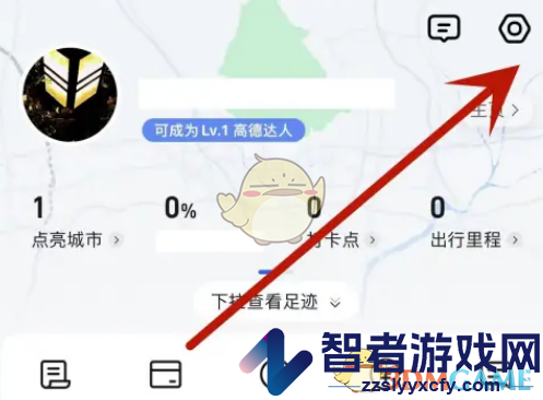 高德地图切换山河地图方法