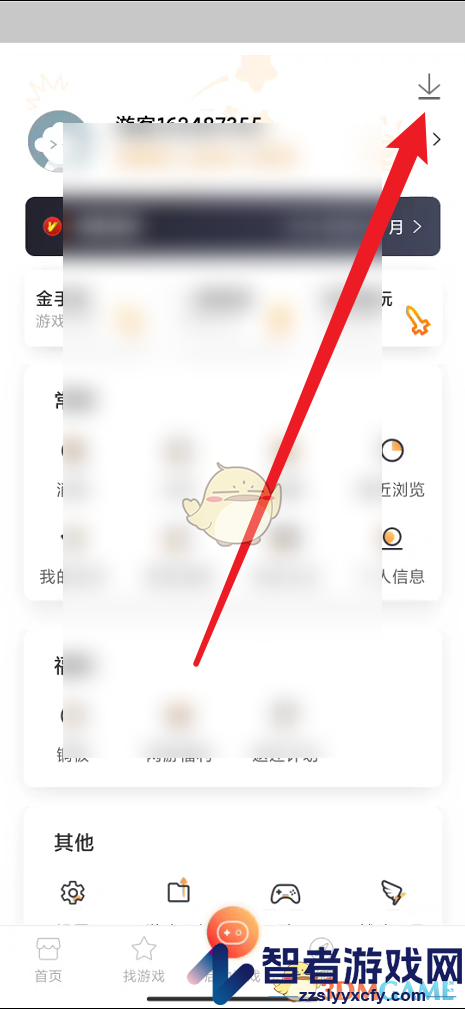 悟饭游戏厅安装插件教程