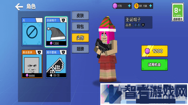 吃鸡法则游戏下载