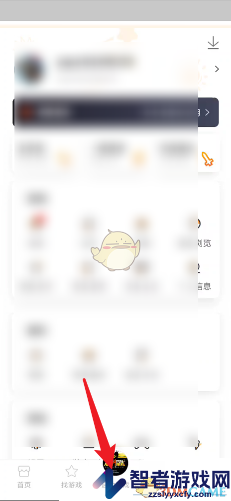 悟饭游戏厅读取存档方法