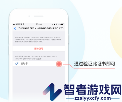 吉时学app官方下载
