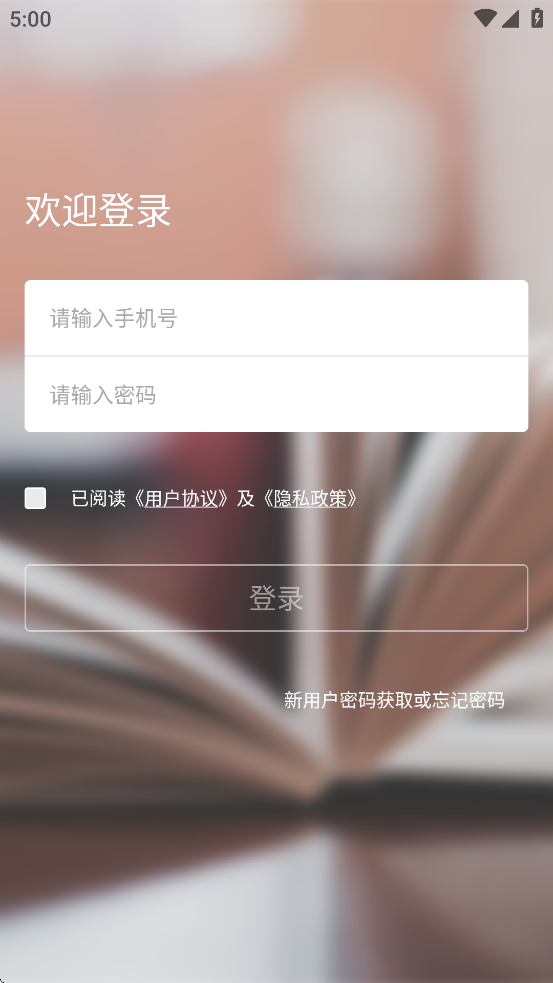 吉时学app官方下载