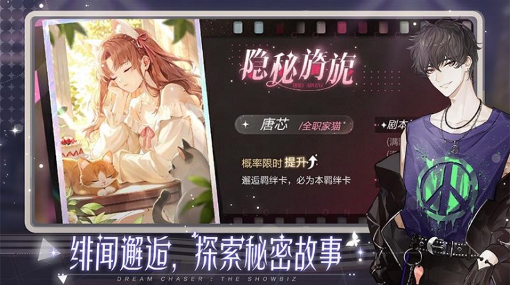 绝对演绎vivo版