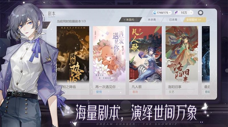 绝对演绎vivo版