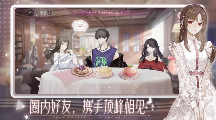 绝对演绎vivo版