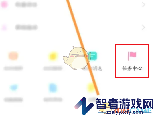 韩小圈任务中心进入方法