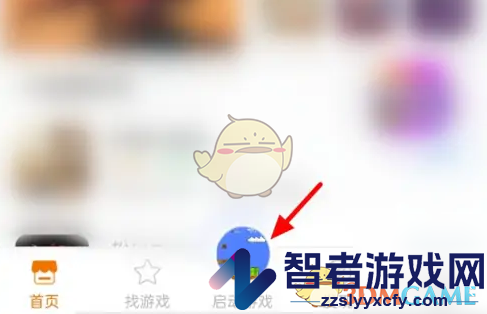 悟饭游戏厅输入金手指作弊码方法