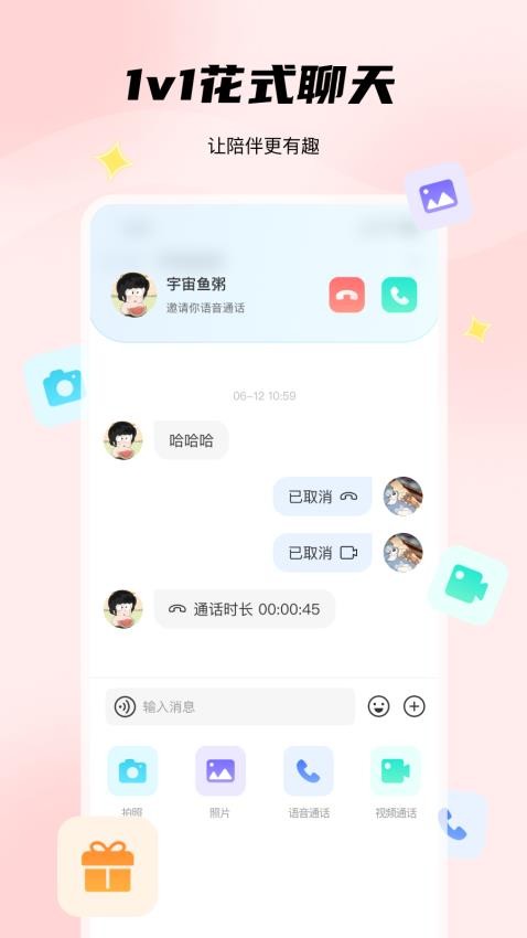 非鱼之乐官网版