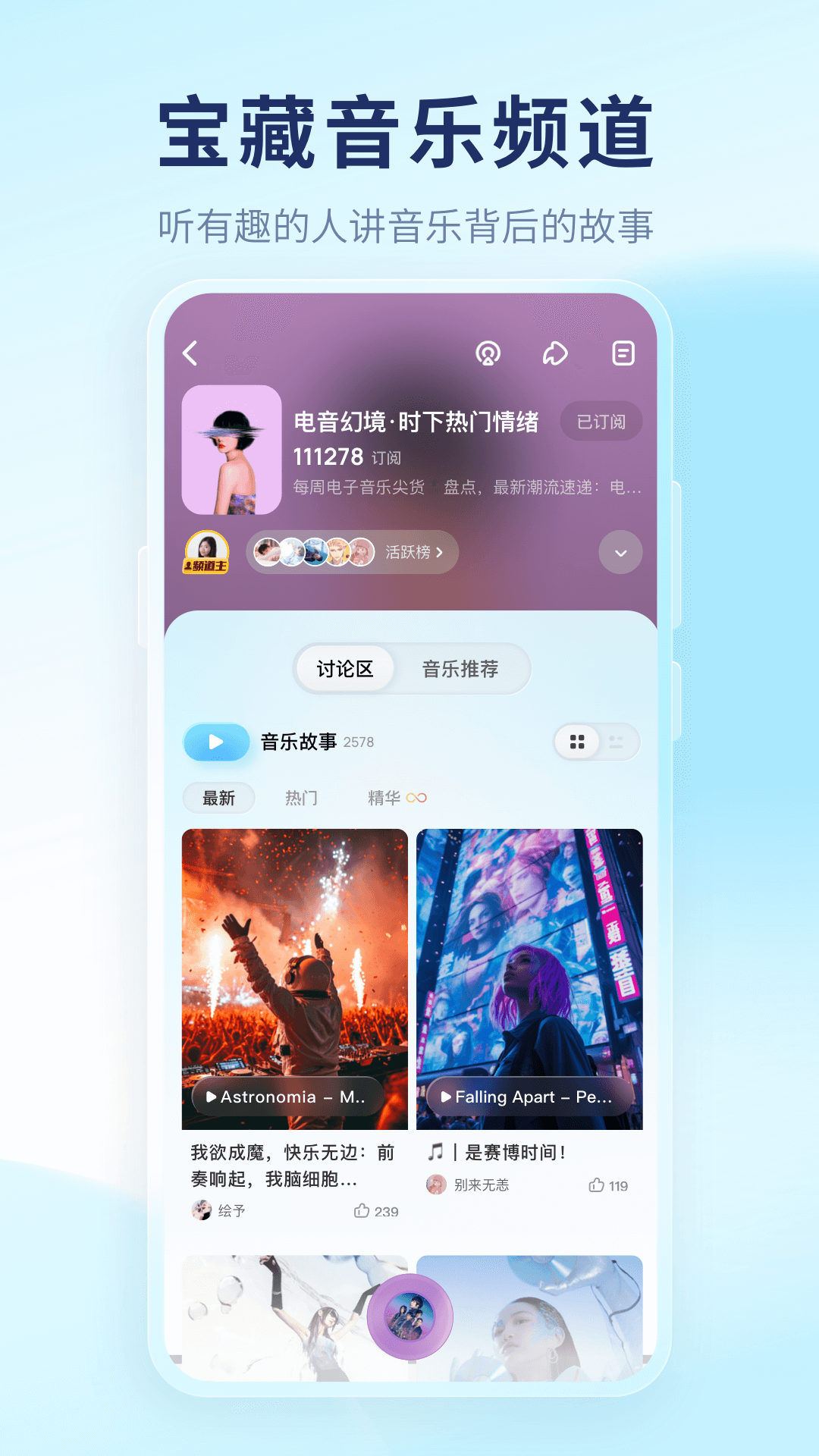 酷狗概念版2.5.5版本安装包