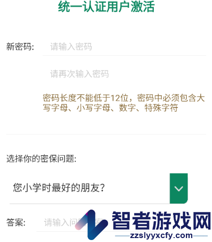 邮我行app官方下载