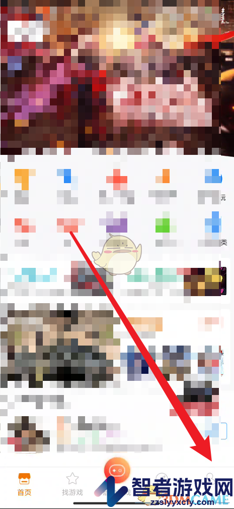 悟饭游戏厅切换账号登录方法