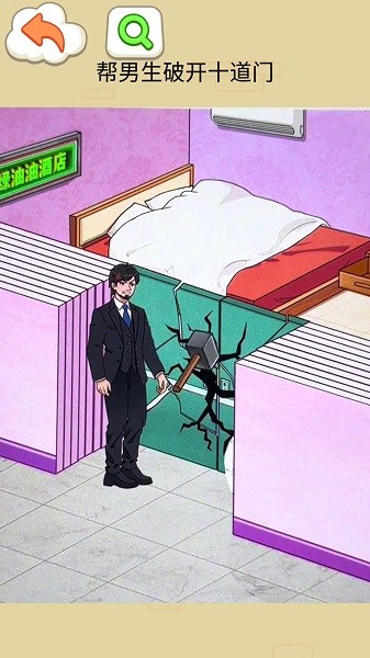 打开所有门手机版