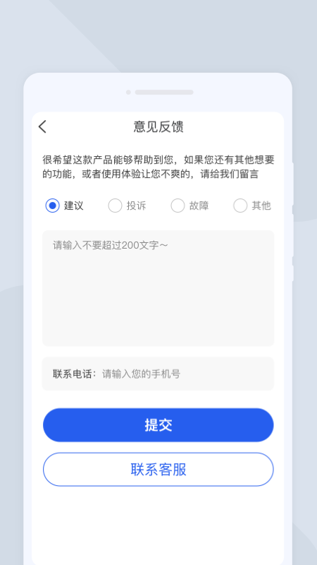 拾光扫描宝app