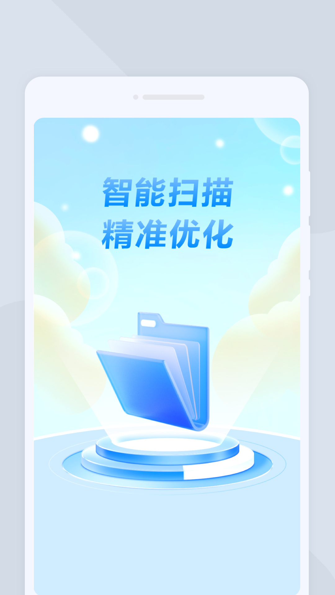 拾光扫描宝app