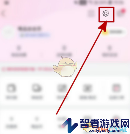 唯品会开售提醒关闭方法