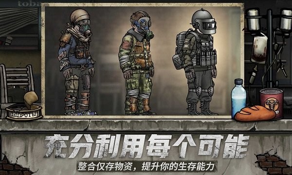 核后之日最新汉化版