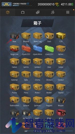 csgo开箱模拟器2最新版(Case Simulator Ultimate)