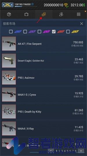 csgo开箱模拟器2最新版(Case Simulator Ultimate)