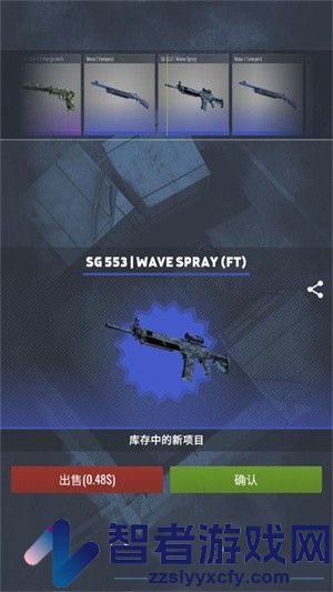 csgo开箱模拟器2最新版(Case Simulator Ultimate)