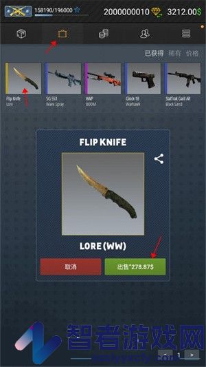 csgo开箱模拟器2最新版(Case Simulator Ultimate)
