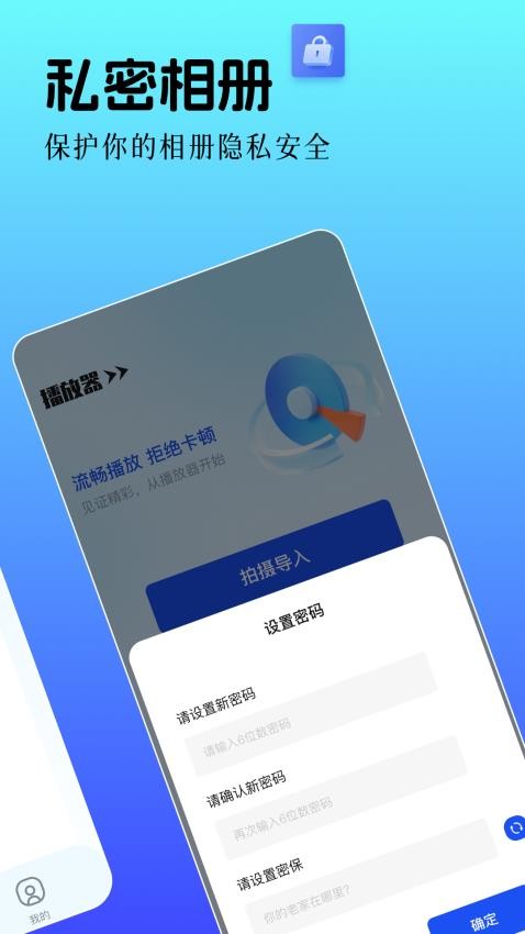 无感同屏手机版