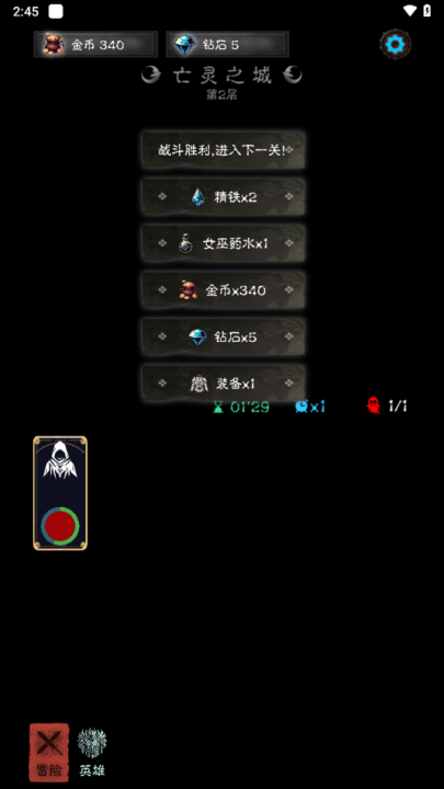 亡灵日记游戏