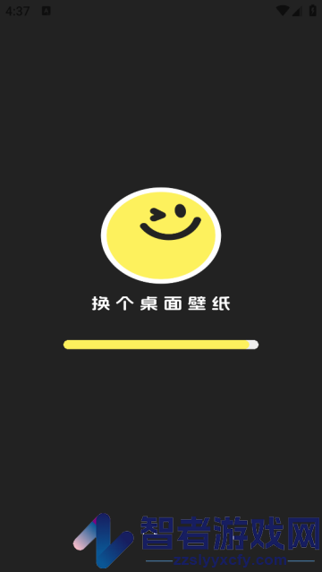 换个桌面壁纸软件