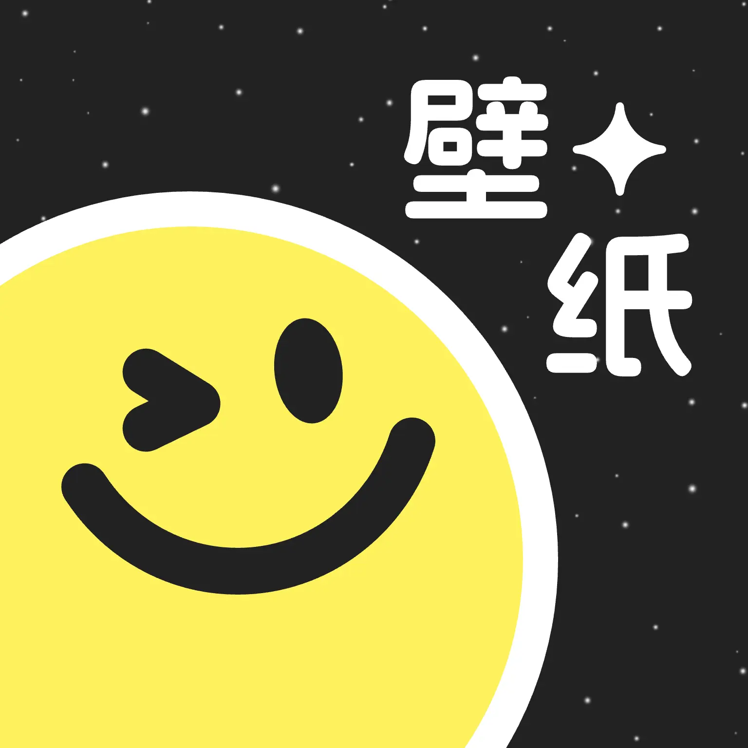换个桌面壁纸软件