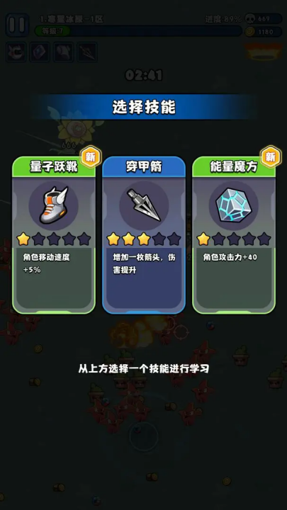异境英雄游戏
