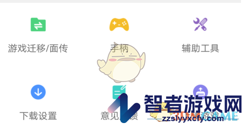 悟饭游戏厅连接蓝牙手柄教程