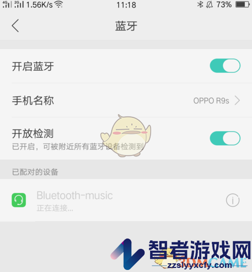 悟饭游戏厅连接蓝牙手柄教程