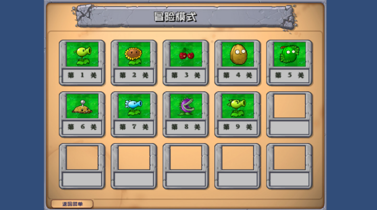 植物大战僵尸乱斗版