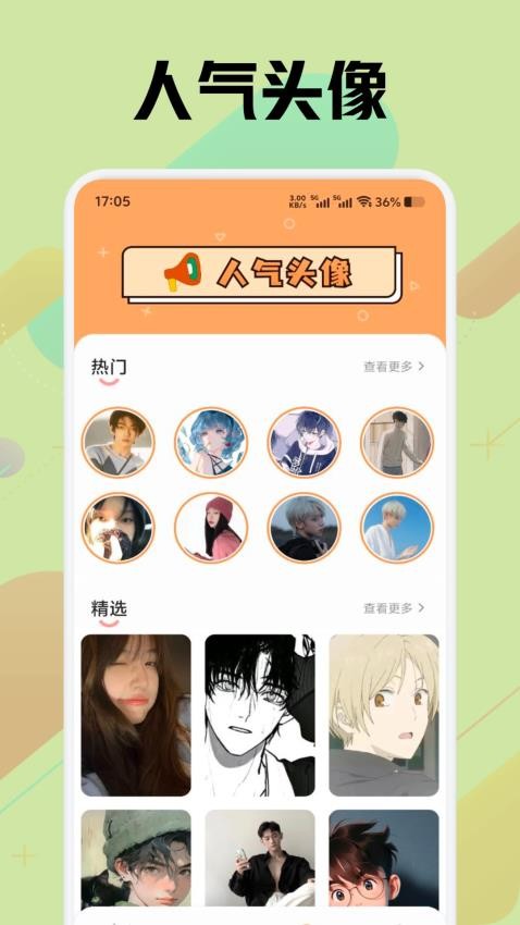 涂色高手无广告版