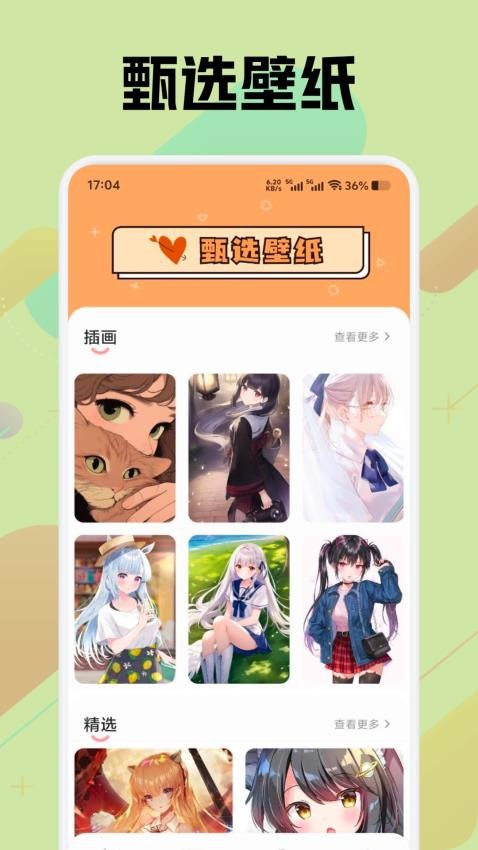 涂色高手无广告版