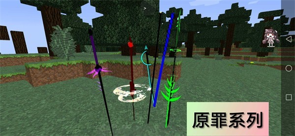 我的世界暮色森林拔刀剑整合包