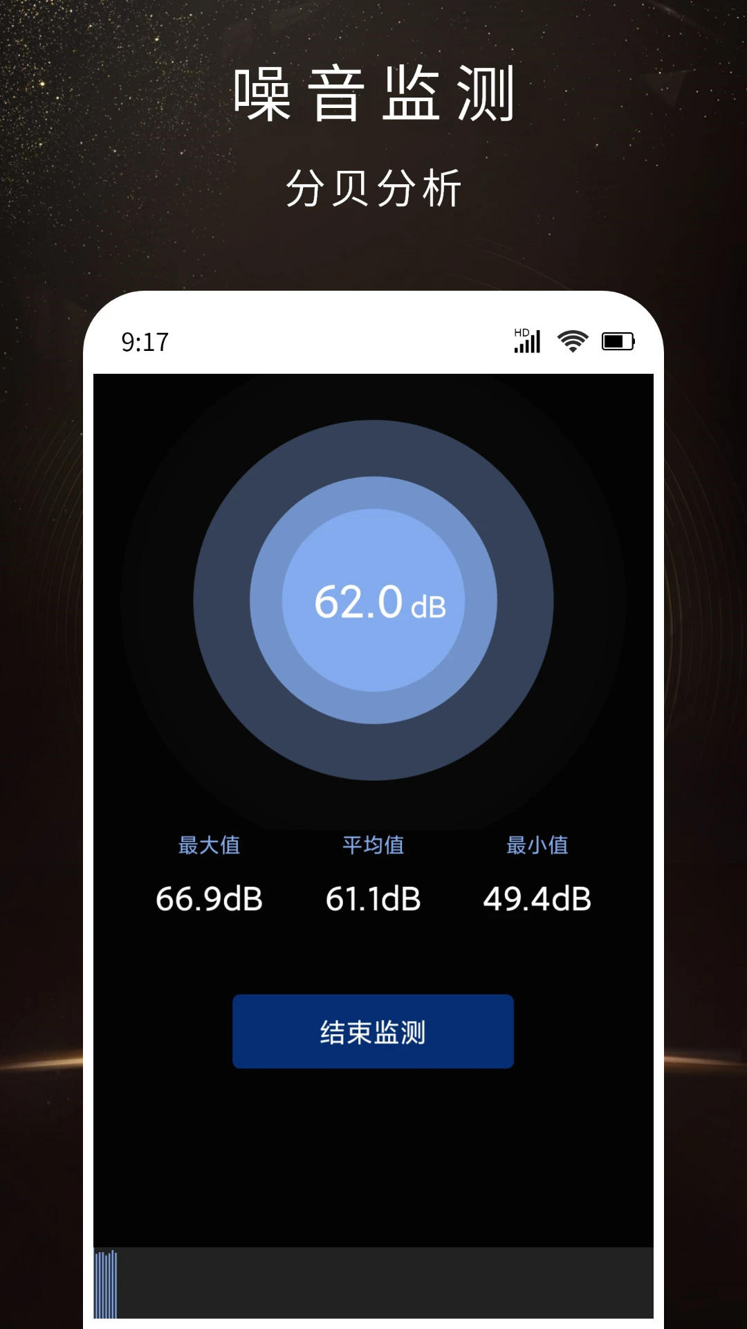 全功能计算器app