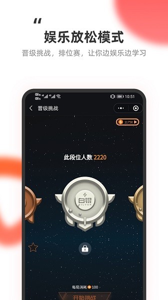 教练王者官方版