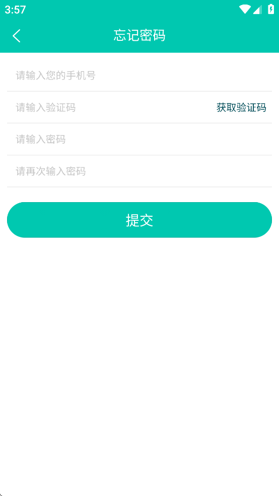 悦孚员工端app官方下载