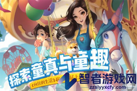 花田小院九游版