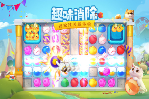 花田小院九游版