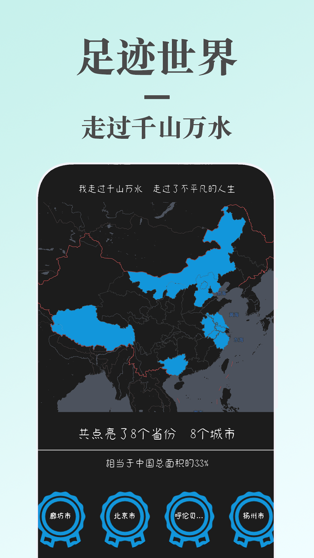 蜗牛日记app