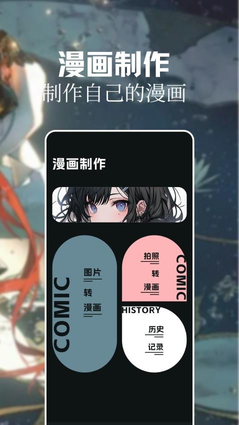 灵玉漫画最新版